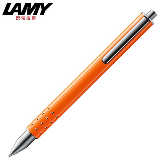【LAMY】SWIFT速動系列 鋼珠筆 限量亮光橘(334)