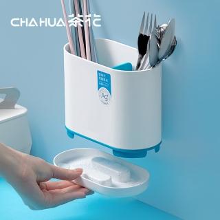【茶花CHAHUA】Ag+銀離子抗菌分隔式餐具瀝水收納架(餐具瀝水架/瀝水籃/筷架)
