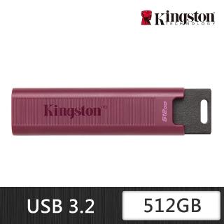 【Kingston 金士頓】DataTraveler Max DTMAXA/512GB USB 3.2 Gen 2 隨身碟(DTMAXA/512GB)