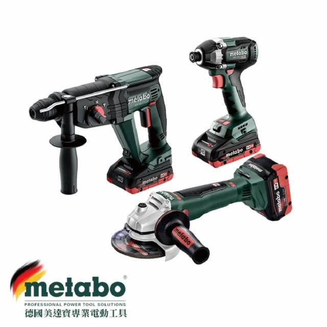 【metabo 美達寶】18V鋰電起子機/鎚鑽/砂輪機三機組(套裝優惠