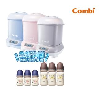 【Combi官方直營】Pro360 PLUS 高效消毒烘乾鍋(6隻奶瓶組)
