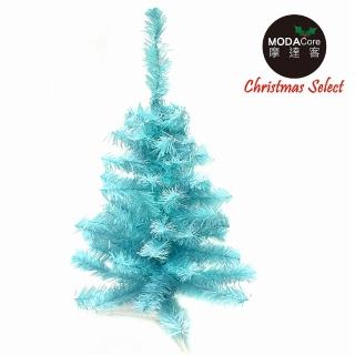 【摩達客】台製豪華型3尺/3呎 90cm 冰藍色聖誕樹 裸樹(不含飾品 不含燈)