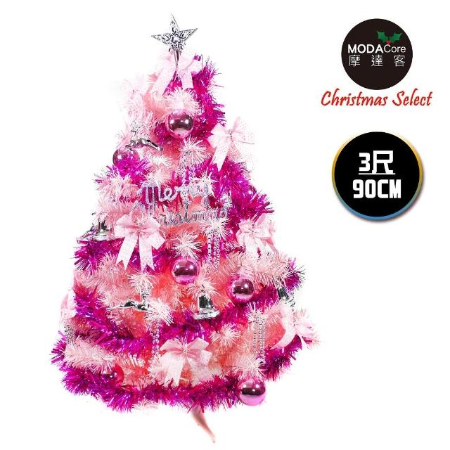 【摩達客】耶誕-3尺/3呎-90cm台灣製豪華型粉紅色聖誕樹(含銀紫色系配件/不含燈/本島免運費)