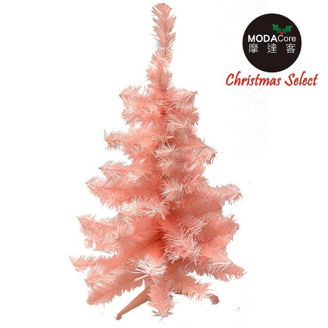 【摩達客】台製豪華型3尺/3呎 90cm 夢幻粉紅色聖誕樹 裸樹(不含飾品 不含燈)