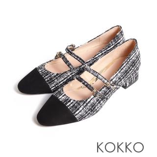 【KOKKO 集團】貴氣小香風拼接低跟瑪莉珍鞋(軟呢)