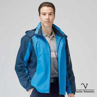 【Emilio Valentino 范倫鐵諾】男裝防風防潑水鎖溫蓄熱毛裡機能連帽可拆鋪棉衝鋒外套藍(15-3K7982)