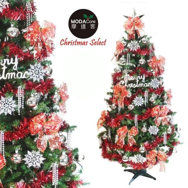 【摩達客】幸福-8尺/8呎-240cm一般型裝飾綠色聖誕樹(含銀雪花紅系配件/不含燈/本島免運費)