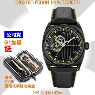 【GIORGIO FEDON 1919】最低價-義大利-喬治菲登LEGEND傳奇系列24小時鏤空黑黃面42㎜-加錶盒G1(GFCN002)