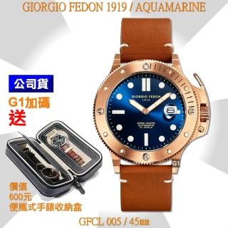 【GIORGIO FEDON 1919】最低價-義大利-喬治菲登Aquamarine海寶石大護橋200米藍面45㎜-加錶盒G1(GFCL005)