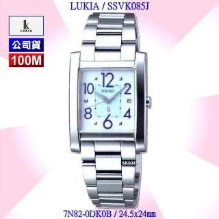 【SEIKO 精工】LUKIA方形款 天藍面數字時標精鋼石英腕錶-加高級錶盒 經銷商S6(SSVK085J/7N82-0DK0B)