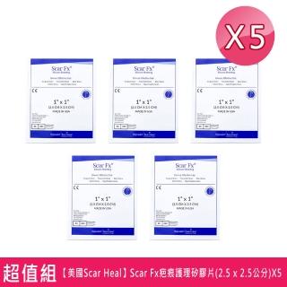 【美國Scar Heal】Scar Fx疤痕護理矽膠片-2.5 x 2.5公分 X5入