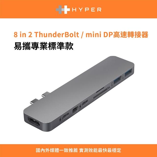 HyperDrive】8-in-2 USB-C Hub-太空灰(HyperDrive) - momo購物網- 好評