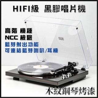 【賽塔林 Syitren 台灣總代理】HIFI級 黑膠唱片機/可連結藍芽裝置/藍芽射出/無損音質(保固一年/SN35)