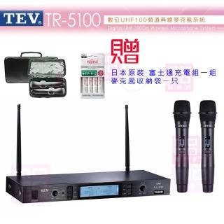 【TEV】TR-5100(數位UHF100頻道無線麥克風)