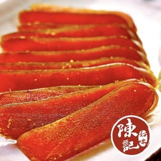 【陳記好味】台灣野生烏魚子一口吃2包(100g±10%/包-18～22片)