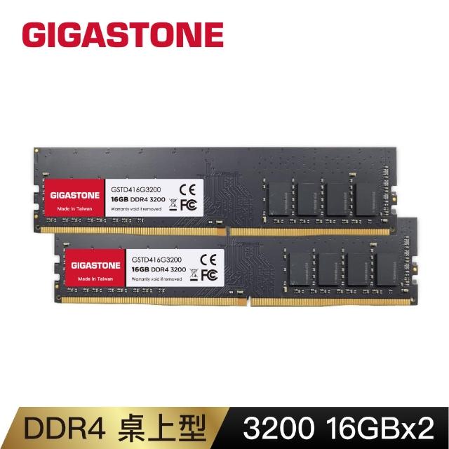 【GIGASTONE 立達】DDR4 3200MHz 32GB 超頻桌上型記憶體 2入組(PC專用/16GBx2)