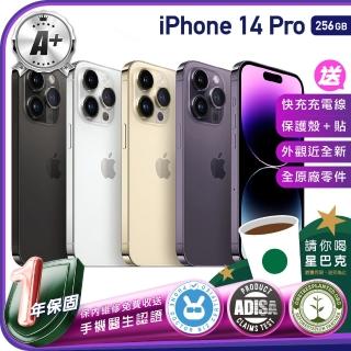 【Apple】A級福利品 iPhone 14 Pro 256G 6.1吋（贈充電線+螢幕玻璃貼+氣墊空壓殼）