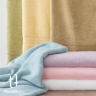 【日本TT毛巾】日本製100%有機純棉毛巾x1+浴巾x1(一大一小組)
