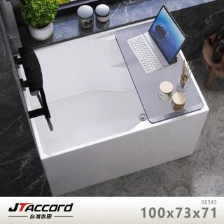 【JTAccord 台灣吉田】06343-100 日式深泡壓克力獨立浴缸