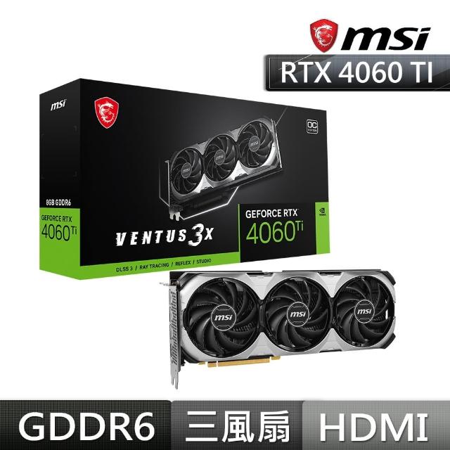 MSI 微星】GeForce RTX 4060 Ti VENTUS 3X 8G OC 顯示卡- momo購物網