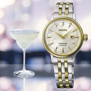 【SEIKO 精工】PRESAGE 調酒系列 White Lady 白色佳人 機械腕錶 母親節 禮物 SK042(SRE010J1/2R05-00A0GS)