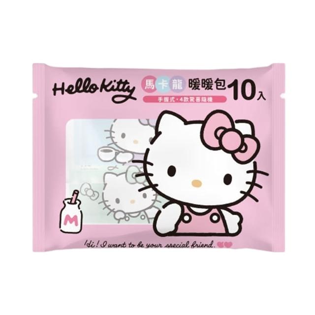 【Hello Kitty】馬卡龍暖暖包10片x 10包入