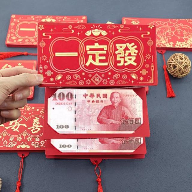 【WE CHAMP】10卡位創意摺疊紅包袋-5入(結婚 過年 生日 滿月 紅包 摺疊式 10卡)