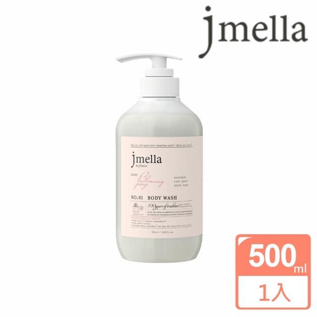 【JMELLA】沐浴露500ml(款式任選)