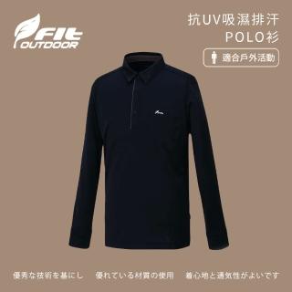 【Fit 維特】男-抗UV吸濕排汗POLO衫-經典黑-GW1112-79(polo衫/男裝/上衣/休閒上衣)