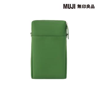 【MUJI 無印良品】自由組合收納包/長方形.小.橫型/綠(綠色/9.5*17*2.7cm)
