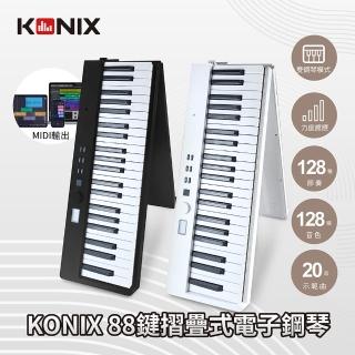 【KONIX】88鍵摺疊式電子鋼琴 Midistorm 2023版(可攜式電子琴 摺疊數位鋼琴)