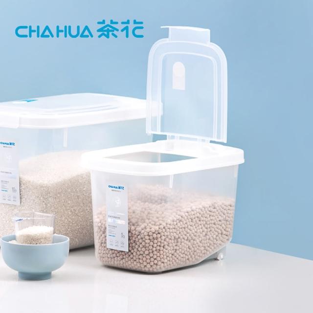 【茶花CHAHUA】Ag+銀離子抗菌掀蓋式儲米箱附量米杯5kg(五穀雜糧桶/防潮存米桶/防蟲存糧桶)