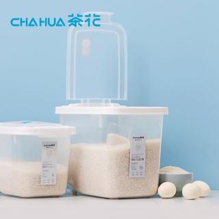 【茶花CHAHUA】Ag+銀離子抗菌掀蓋式儲米箱-附量米杯-10kg(五穀雜糧桶/防潮存米桶/防蟲存糧桶)