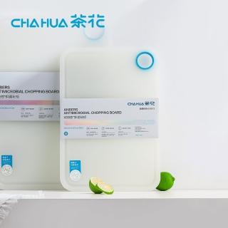 【茶花CHAHUA】Ag+銀離子抗菌防黴雙面砧板-M(菜板/切菜板/厚砧板)