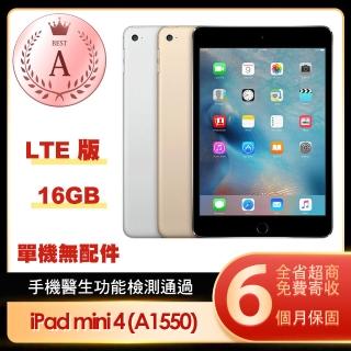 【Apple】A級福利品 iPad mini 4(7.9吋/LTE/16G)