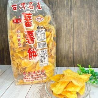 【義益食品】番薯餅-梅粉(450g)