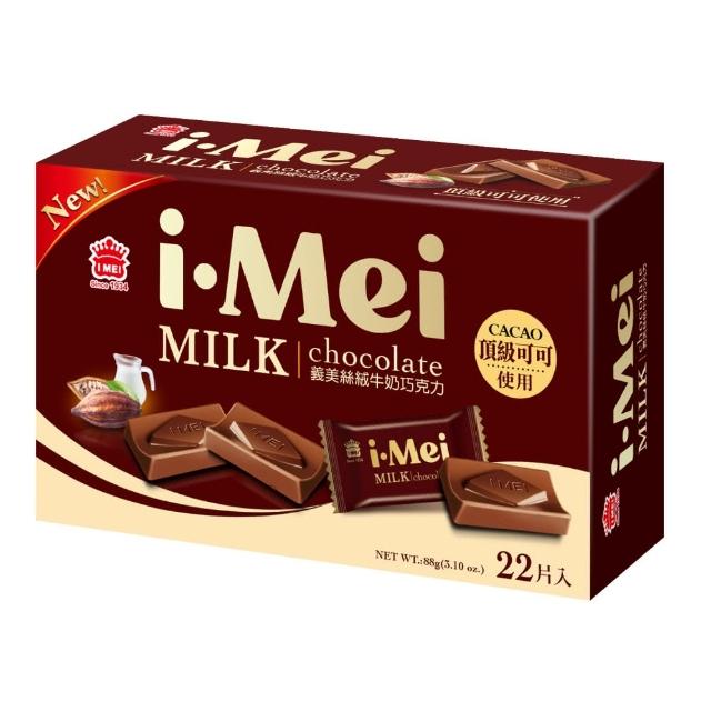 【義美】絲絨片裝牛奶巧克力(88g)