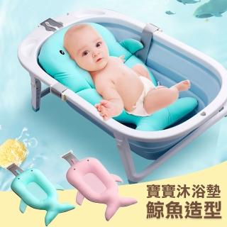 【Fameli】嬰幼兒沐浴墊 鯨魚造型(沐浴網 洗澡墊 沐浴床 浴床 新生兒浴墊)