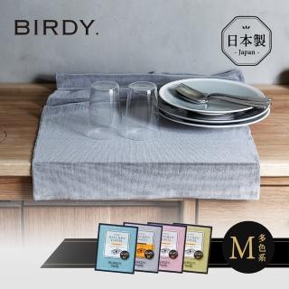 【日本BIRDY】日製食器專用極吸水無痕擦拭巾-M(廚房擦拭巾/超細纖維布/無痕清潔布)