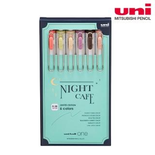 【UNI】UNI BALL ONE 限定 NIGHT CAFE 夜晚咖啡館0.38鋼珠筆 6色組