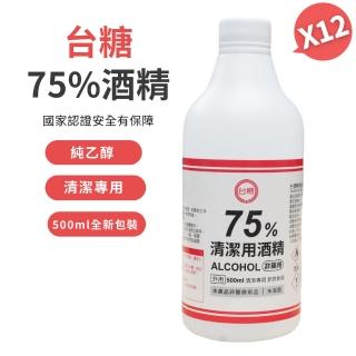 【台糖】75%清潔用酒精 12瓶組(500ml/瓶+酒精專用噴頭X1)