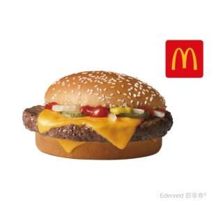 【麥當勞】四盎司牛肉堡(好禮即享券)