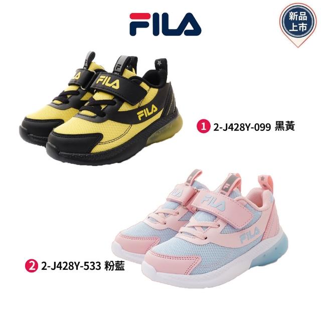 【童鞋520】FILA童鞋-電燈運動款(2-J428Y-099/533黑黃/粉藍--16-22cm)
