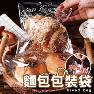 【沐日居家】麵包包裝袋 甜甜圈自黏袋 100入 貝果包裝袋 英文字包裝袋(自黏袋 包裝袋)