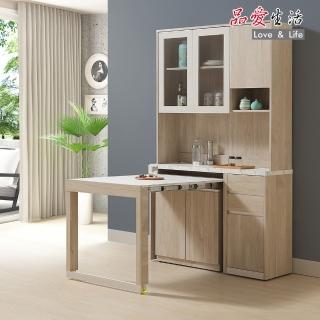 【品愛生活】艾琳櫻桃木色多功能伸縮餐桌櫃(收納餐櫃+伸縮餐桌)