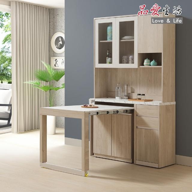 【品愛生活】艾琳櫻桃木色多功能伸縮餐桌櫃(收納餐櫃+伸縮餐桌)