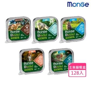 【Monge 瑪恩吉】真野主食貓餐盒-100g X 128入(全齡貓/主食貓餐盒)