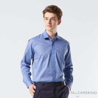【ROBERTA 諾貝達】男裝 藍色長袖襯衫-紳士型男(進口素材 台灣製)