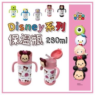 【Disney 迪士尼】TSUM TSUM 兒童保溫水壺 保溫水壺 不銹鋼 保溫瓶 保溫杯 雙手柄(兒童重力球保溫水杯)