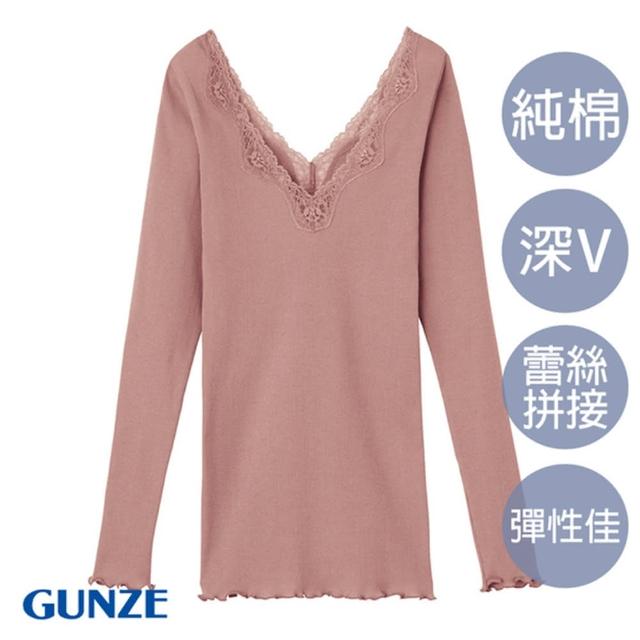 【Gunze 郡是】純棉羅紋V領8分袖衛生衣-紅(TC5446-COF)